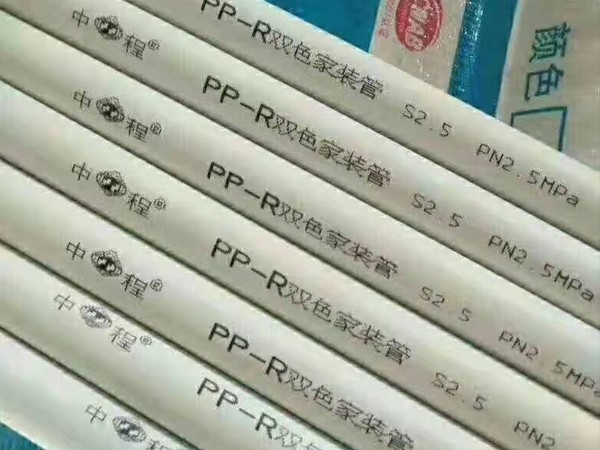 PPR給水管 PPR給水管