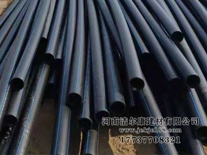 pe管材是什么？pe管具有哪些特點(diǎn)和規(guī)格？潔爾康建材告訴你